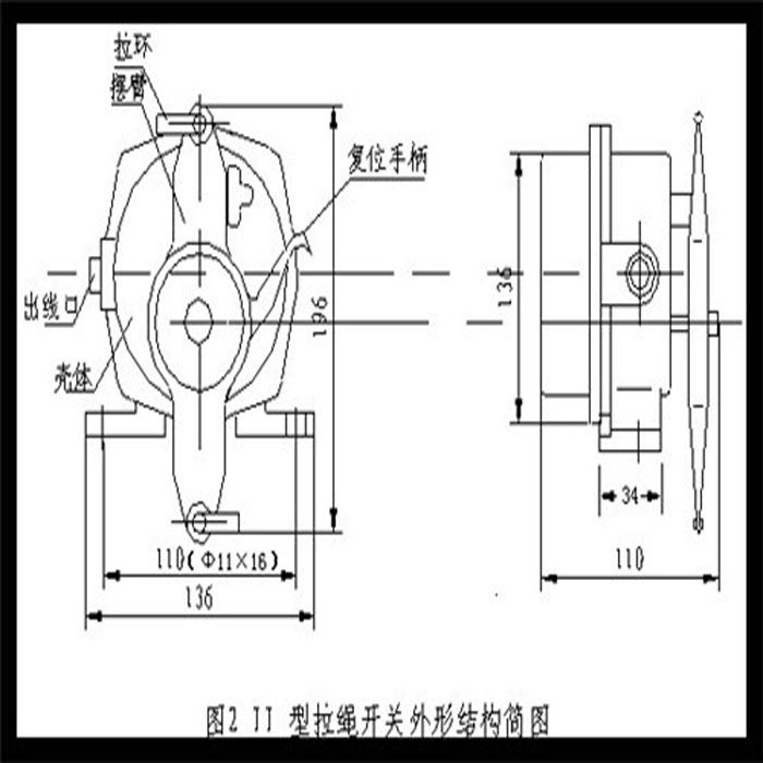 運輸帶防爆雙向拉繩開關(guān)BFK-LA303_防爆雙向拉繩開關(guān)KBW-220L防爆拉繩開關(guān)