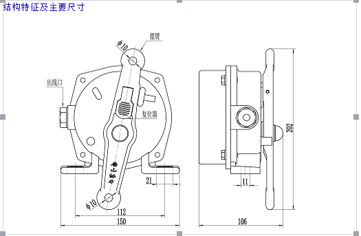 甘肅卓信發(fā)HF-KLT2-I-Z雙向平衡拉繩開關(guān)_雙向平衡拉繩開關(guān)膠帶機保護(hù)拉繩開關(guān)