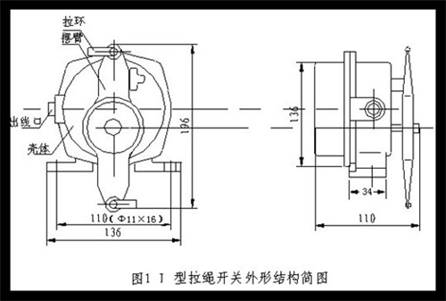 BLLS-I，BLLS-II 雙向拉繩開關(guān)安裝電路圖_拉繩開關(guān)KBW-220L礦用往復(fù)式拉繩開關(guān)